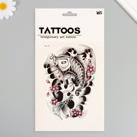 Tattoo on the body color "SOM" 26.1x14.6 cm