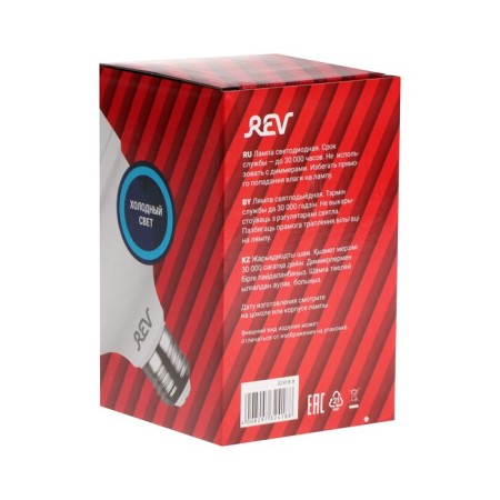 LED LED REV POWERMAX, T120, E27, 40 W, 6500 K, Cold Light-2