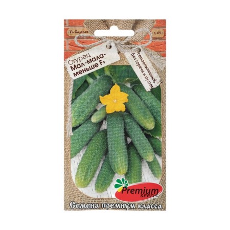 Seeds of the cucumber Mal-Mala, more than F1, parthenocarpic, 10 pcs.
