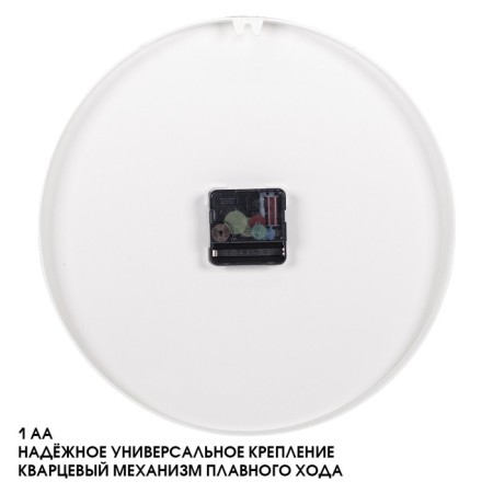 Watching, interior, silent, D-30 cm, white with gold-1