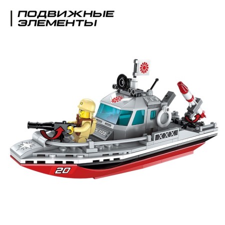 Constructor military zone "Airborne Boat", 3 minifigurs, 235 parts-1