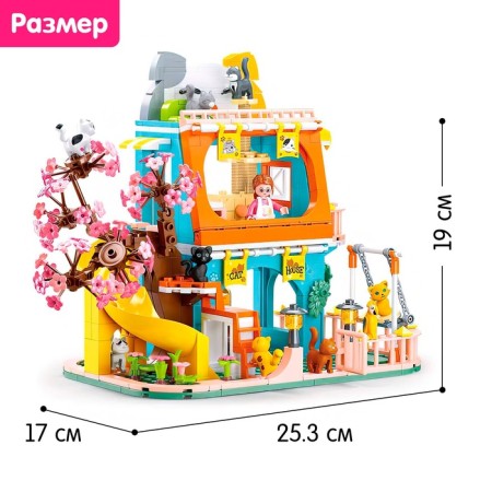 Constructor Pink Dream "Cat Villa", 521 details-1