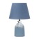 Hannah table lamp E14 40W Blue 22.5x22.5x34cm Risalux