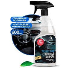 Grass Polyrole Shine glossy, trigger, 600 ml