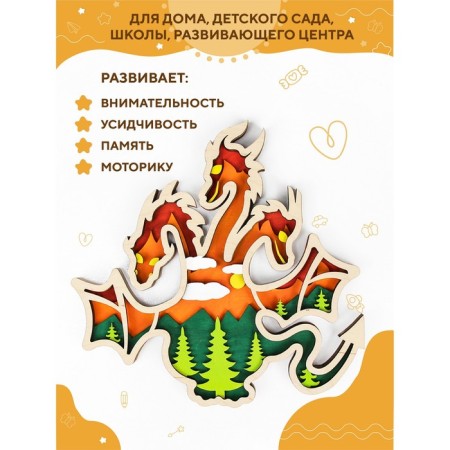 Multilayer coloring "Gorynych"-1