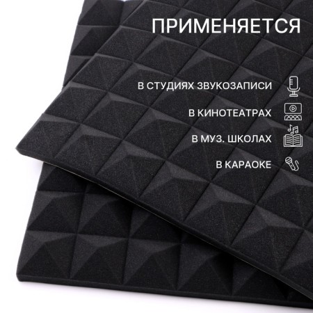 Noise -absorbing panel, set of 10 pcs - acoustic foam is self -adhesive, 50 x 5 cm, black-2