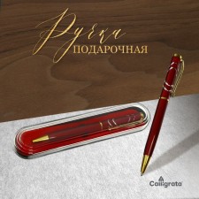 Gift handle, ball 