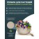 Kashpo for flowers suspended, 4 liter sand 25x25.5x12.7cm