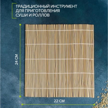 Qinovka Makisa Dolyana "Master", 22 × 24 cm-1