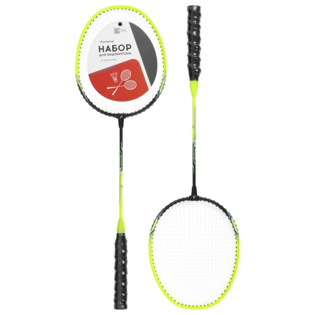 Badminton rackets onlytop, aluminum, set 2 pcs., In a case, color yellow color-2