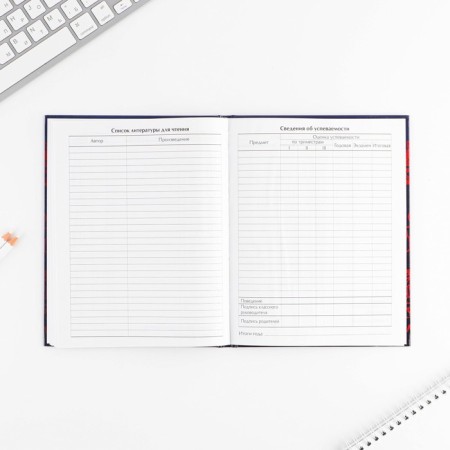 School Diary 1-11 Grade Universal “September 1: Coat of arms”, solid cover 7BC, glossy lamination, 40 sheets-7
