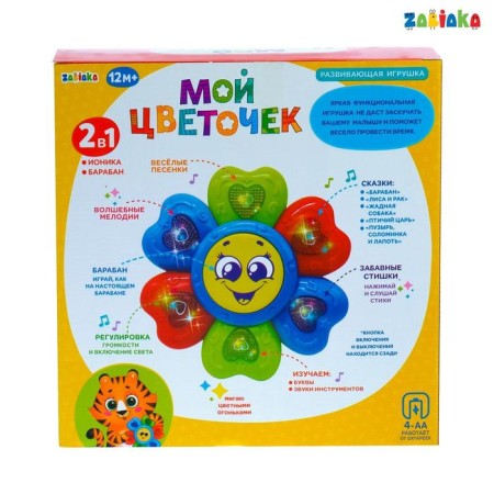 Developing toy "My Flower": Russian voice acting, tells poetry, sings songs, lighting effects-4