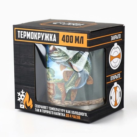 Thermal circle "Best Fisherman", 400 ml, retains heat 2 hours-6