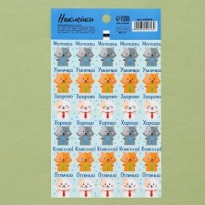 Paper stickers of the “Cat” rating, 10.5 x 18 cm