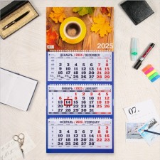 Quarterly calendar, Coffee - 2 
