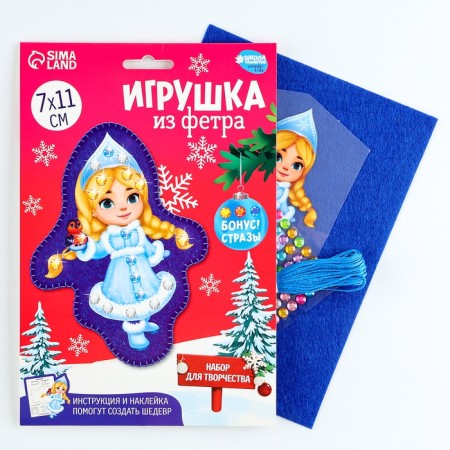 New Year's set for creativity. Fetra toy "New Year! Merry Snow Maiden "-1