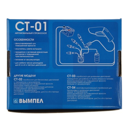 Strobe st-01, 10-16 V, 80-300 mA, power from the car battery-5
