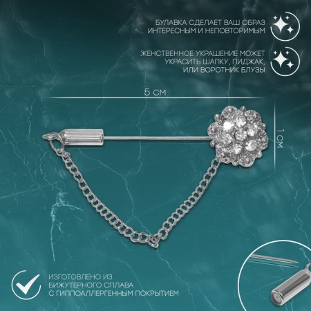 Pin "Flower", 5 cm, white color in silver-1