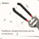 Planning coater, 10 "(25 cm), with metallic rubberized handles, Greengo