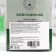 Night face mask with collagen, 4 g, set 30pcs