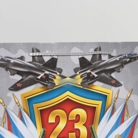 Package Gift Laminated Horizontal, Packaging, Tanks and Airplanes, L 28 x 38 x 9 cm-2