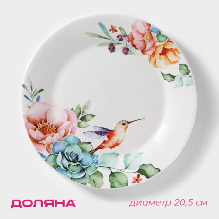 Porcelain dessert shade "Tash", d = 20.5 cm, white color