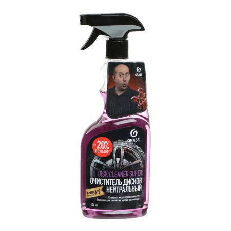 Grass Disk Cleaner Super, 600 ml of