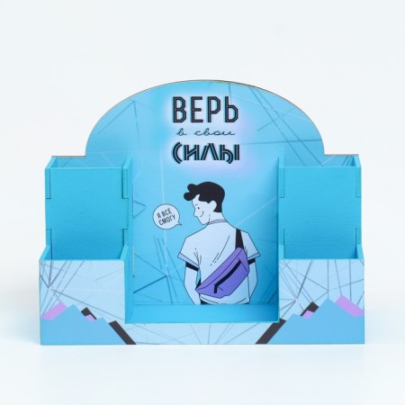 Organizer for the office "Believe in your strength!" 20x15x10 cm-2