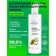 Natural balm after shaving "Coconut and Jozhoba", 200 ml