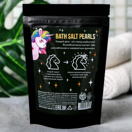 Bath pearls "Unicorn", 130 g, coconut aroma, Beauty Fooch-3