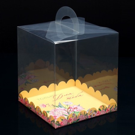 Confectionery box, chest, packaging, “only for you”, 26 x 26 x 28 cm