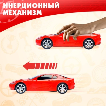 Inertial “Race” machine, Mix colors-2