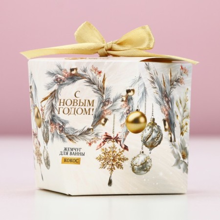 New Year. Bath pearls, 150 g, coconut aroma-3