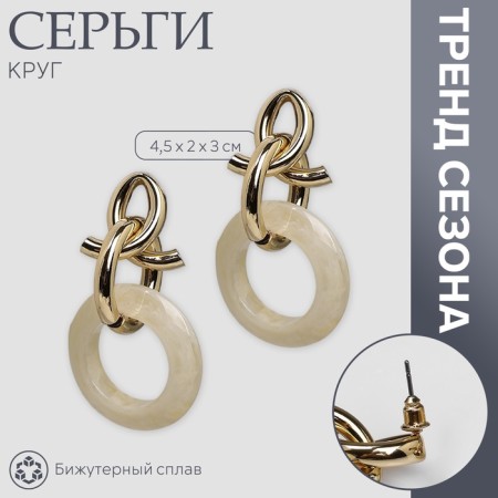 Earrings Assorted "Circle" Knot, Color Gold