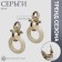Earrings Assorted "Circle" Knot, Color Gold
