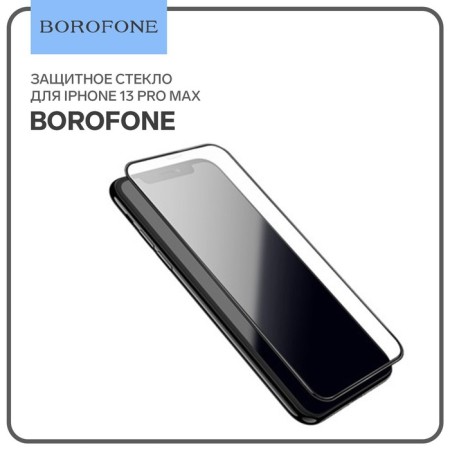 Borofone Protective Glass, for 13 Pro Max, anti -prints, 0.33 mm, 9 h, black frame