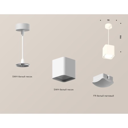 AMBRELLA LIGHT, TECHNO, XP7840002, Gu5.3, Color of White Sand, Ambrella Light.-1