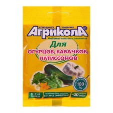 Fertilizer 