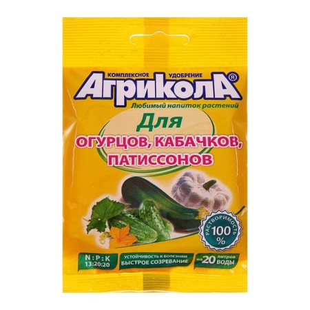 Fertilizer "Agricola No. 5", for cucumbers, zucchini, 50 g