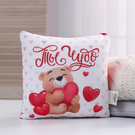 Antistress pillow is decorative "You are a miracle", 21x20 cm-1