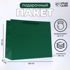 Laminated horizontal 