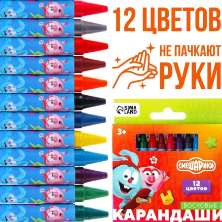Wax pencils, set of 12 colors, mixes-6