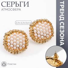 Earrings with pearls 