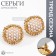 Earrings with pearls "atmosphere" beads, white color in gold