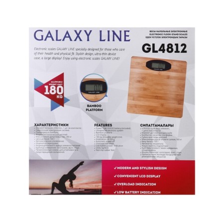 Floor Libra Galaxy Line GL 4812, electronic, up to 180 kg, 1xCR203 (included)-7