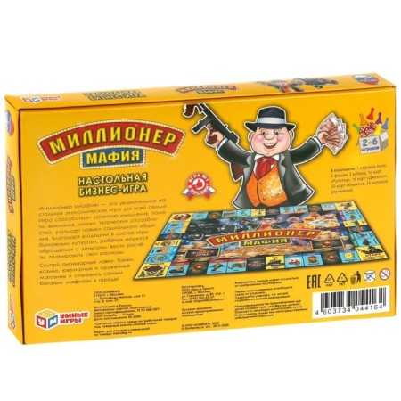 Board game "Millionaire. Mafia"-5