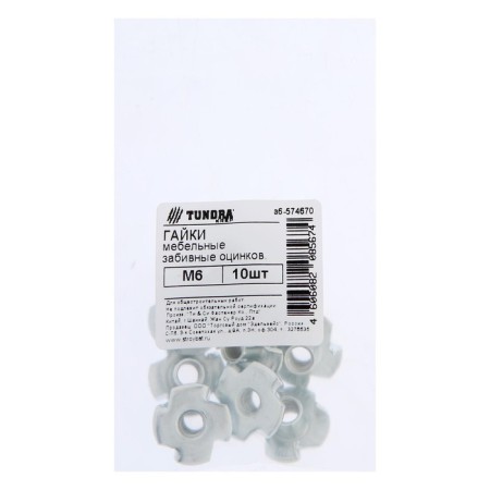 Tundra nut, furniture, clogging, din1624, galvanized, m6, 10 pcs-3