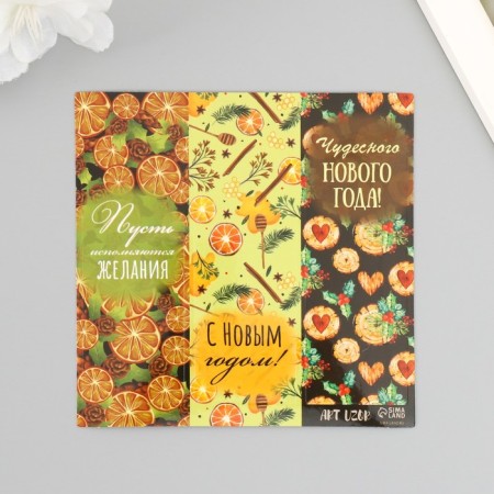 Stick Paper "Citrus New Year" 3x9 cm sheet 10x10 cm-3