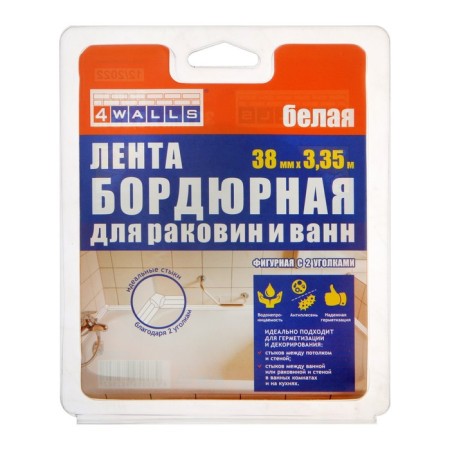Border tape 4walls, white, with 2 corners and 2 plugs, 38 mm x 3.35 m-3