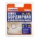 Border tape 4walls, white, with 2 corners and 2 plugs, 38 mm x 3.35 m
